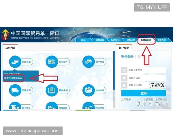 金沙集团首页注册流程指南新手快速注册畅享游戏乐趣 金沙集团首页注册流程指南新手快速注册畅享游戏乐趣